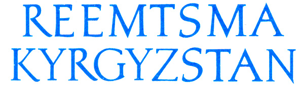 Reemtsma-Logo-2.jpg (66949 bytes)